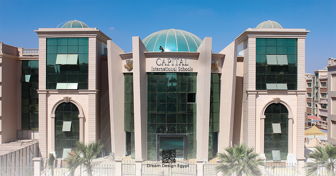 مدرسة كابيتال الدولية